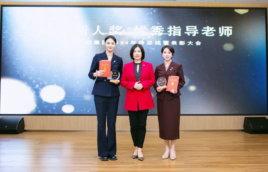 绿之韵集团2024年终总结表彰暨新春团拜会圆满举行