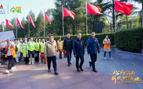 “心向韶山，薪火相传”宇航人精英韶山红色文化研学之旅圆满结束