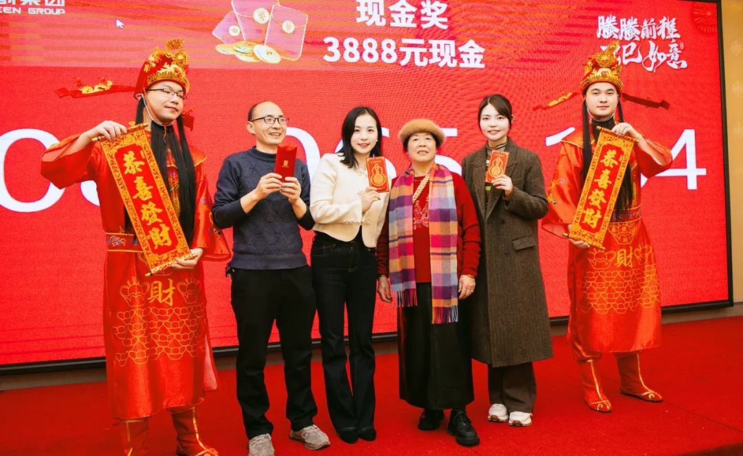 绿之韵集团2024年终总结表彰暨新春团拜会圆满举行
