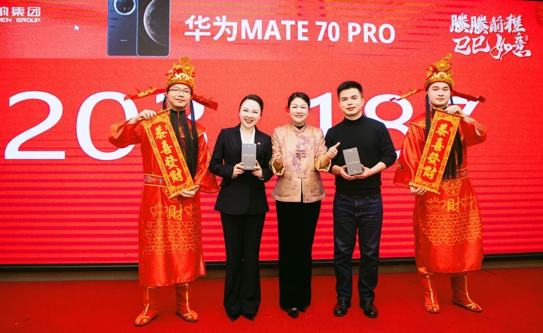 绿之韵集团2024年终总结表彰暨新春团拜会圆满举行