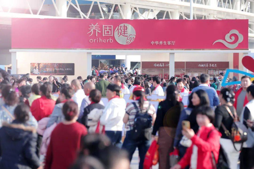 无限极2025年全球年会：新平衡主义，定义健康快乐的生活