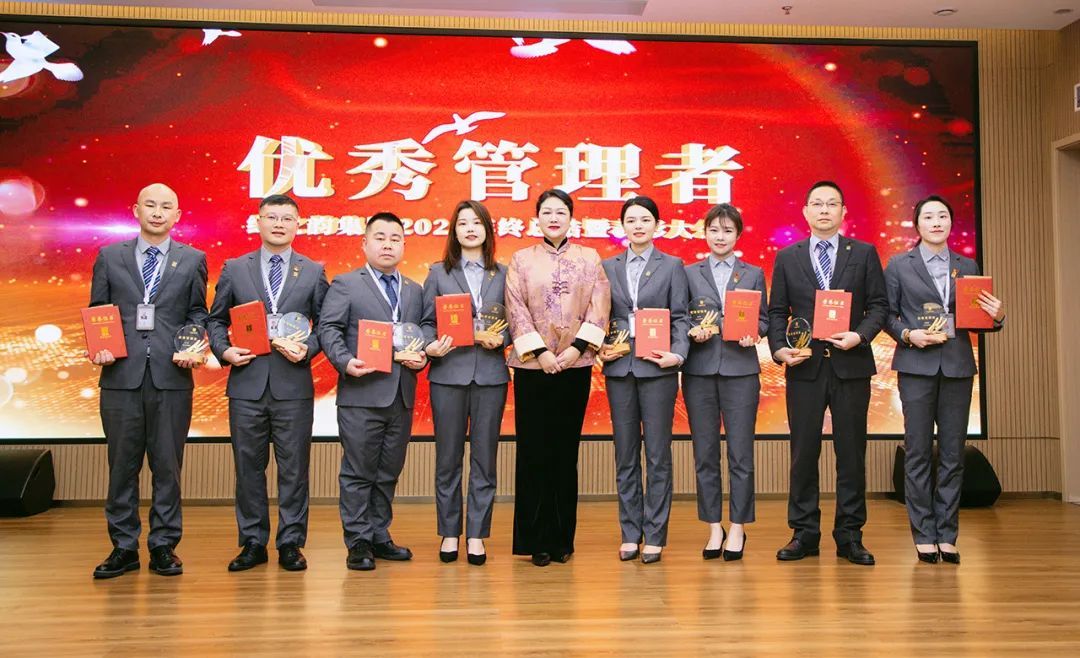 绿之韵集团2024年终总结表彰暨新春团拜会圆满举行