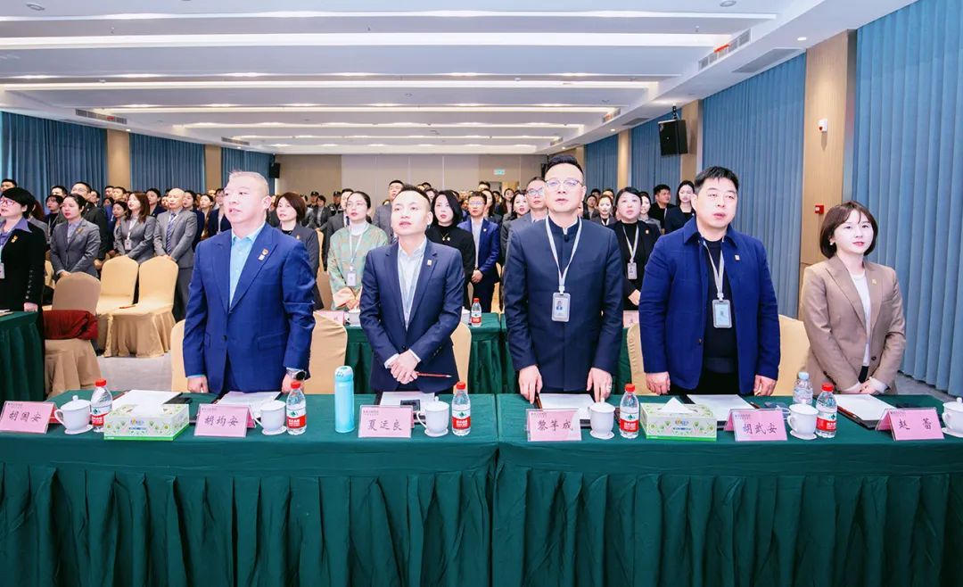 绿之韵集团2024年终总结表彰暨新春团拜会圆满举行