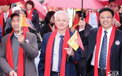 共谱博爱情 同行慈善路 | 完美公司连续30年参加慈善万人行活动