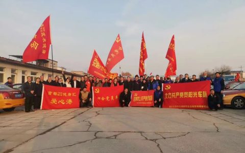 长青中国再次为“温暖回家路”加油