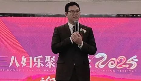 三八妇乐聚星系统2025迎春会在福建晋江成功举办