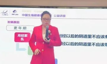 三八妇乐聚星系统2025迎春会在福建晋江成功举办