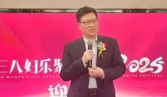 三八妇乐聚星系统2025迎春会在福建晋江成功举办