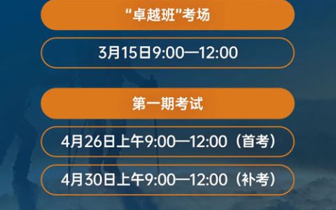 USANA葆婴｜《体重管理师》认证项目启动