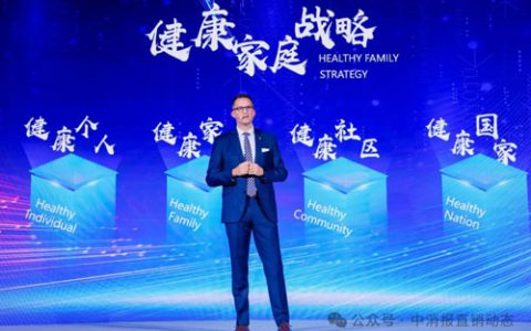 葆婴：提升战略 专注倡导和践行“三养理念”