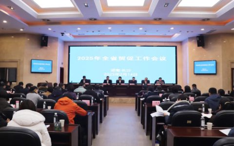 绿之韵胡国安参加2025年湖南省贸促工作会议