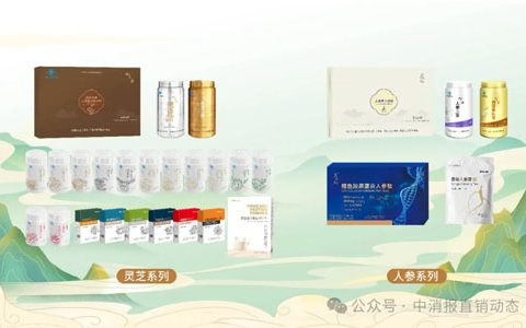 美罗国际：优化消费环境 科技助力高质量发展