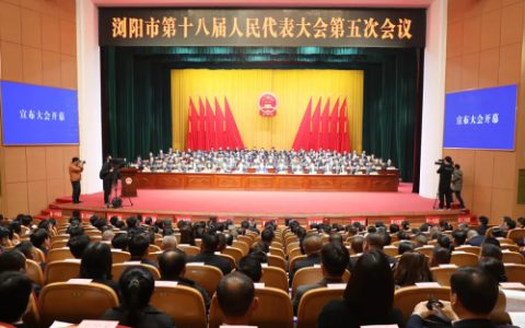 浏阳市政协委员、湖南省绿之韵公益基金会秘书长蒋文委员参加政协浏阳市第十一届委员会会议