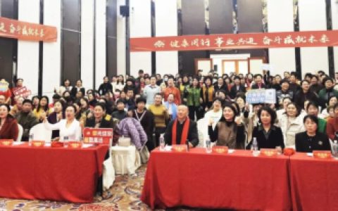 荣格山东新春启动会红火启航 共绘新篇章