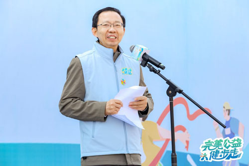 公益健步 爱满汕头 完美公益健步走活动举行