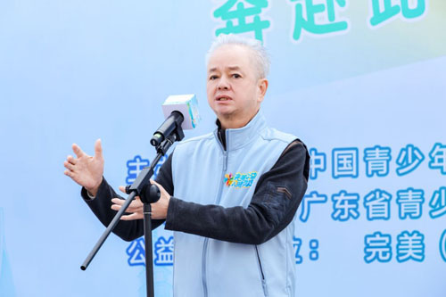 公益健步 爱满汕头 完美公益健步走活动举行