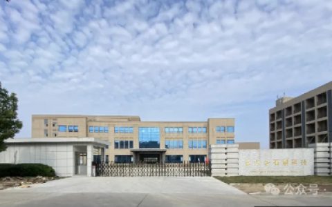 康美来 | 胶原蛋白肽霍山石斛饮品研发成功