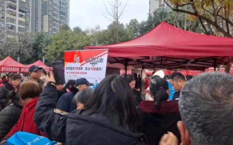 福能源参加“防诈骗、反传销”公益宣传活动