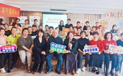 荣格怀荣堂大三通精英健康训练营走进鸡西市