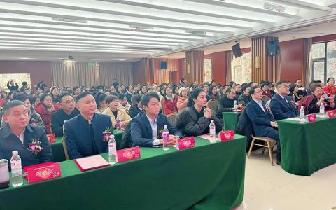 新时代健康产业集团三十周年宣讲会走进四川成都