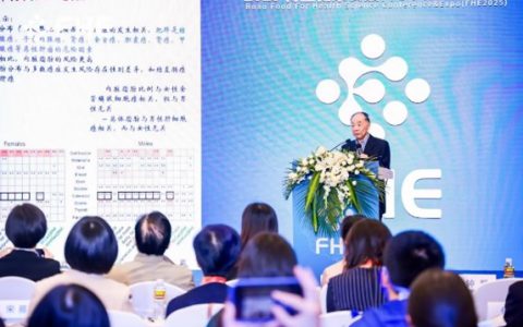 来2025博鳌健康食品科学大会 看安利如何破解体重管理难题