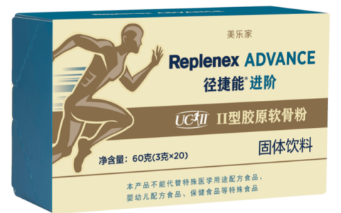 美乐家径捷能进阶II型胶原软骨粉 关爱骨骼健康