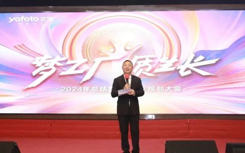 六大关键举措 三生力争实现百亿产值