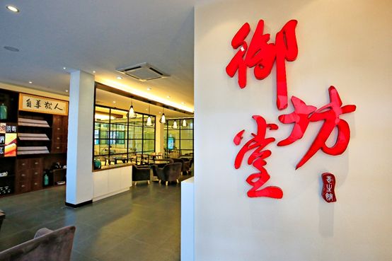 三生 | 御坊堂参与制定的首个国家标准正式发布