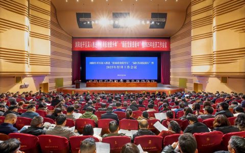 浏阳经开区2025年经济工作会议召开，绿之韵荣获多项荣誉
