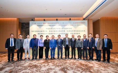 同仁堂集团携手澳门科技大学，科技为中医药产业发展注入新动能！