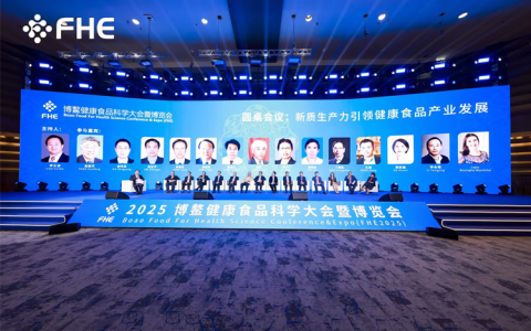 FHE2025 | 完美牌猴头菇黄芪颗粒荣获“创新健康科技产品奖”