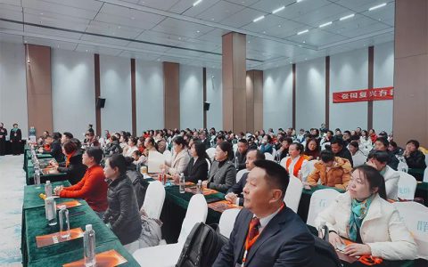 新时代“强国复兴有我 健康中国同行”30周年宣讲会在贵州遵义成功举办