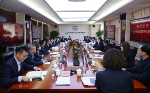 中国节能环保集团董事到新时代公司调研指导