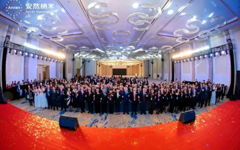 2025安然新春启动盛典圆满举行，共启财富新篇章