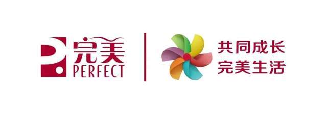 “共同成长 完美生活 ”背后的价值共振
