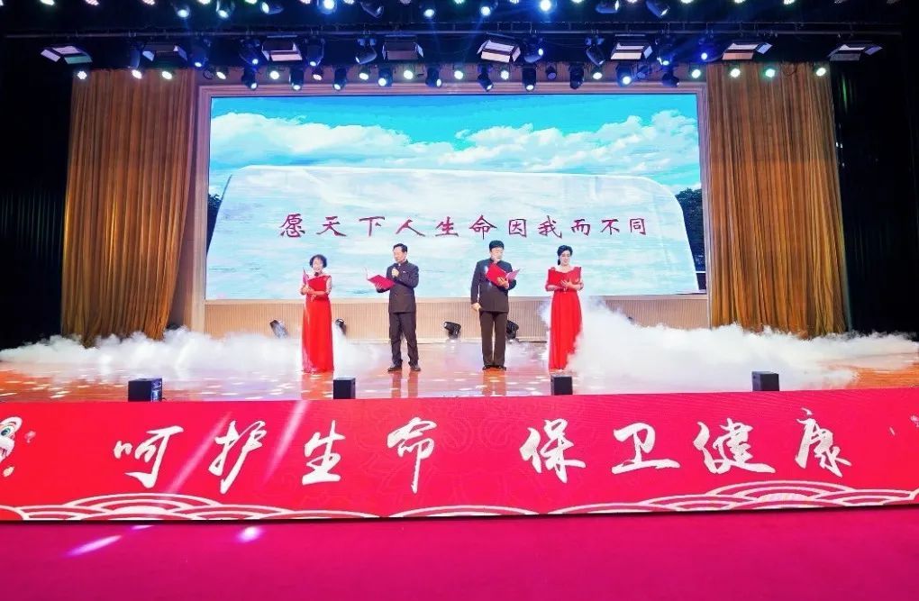 卫康2025花开乙巳元宵节文艺联欢会圆满落幕