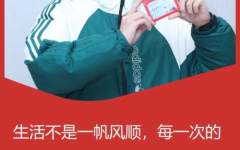 走进最美大学 | “浙”里的USANA小少年