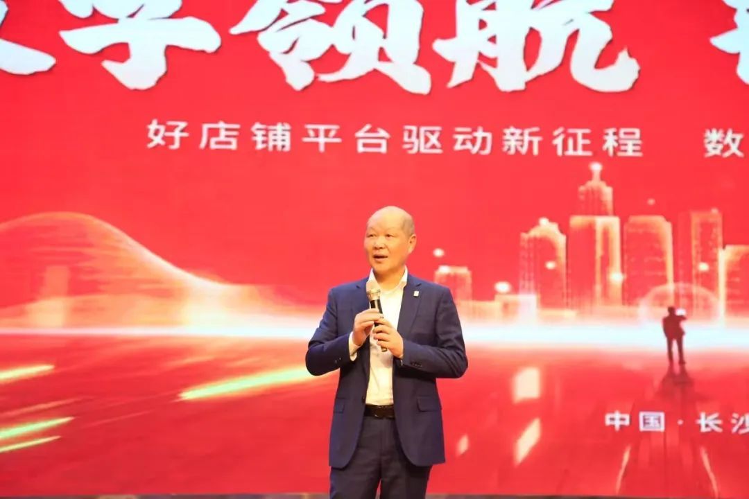 绿之韵数字化 | “数字领航 韵动市场”高阶领导人特训营火热开训