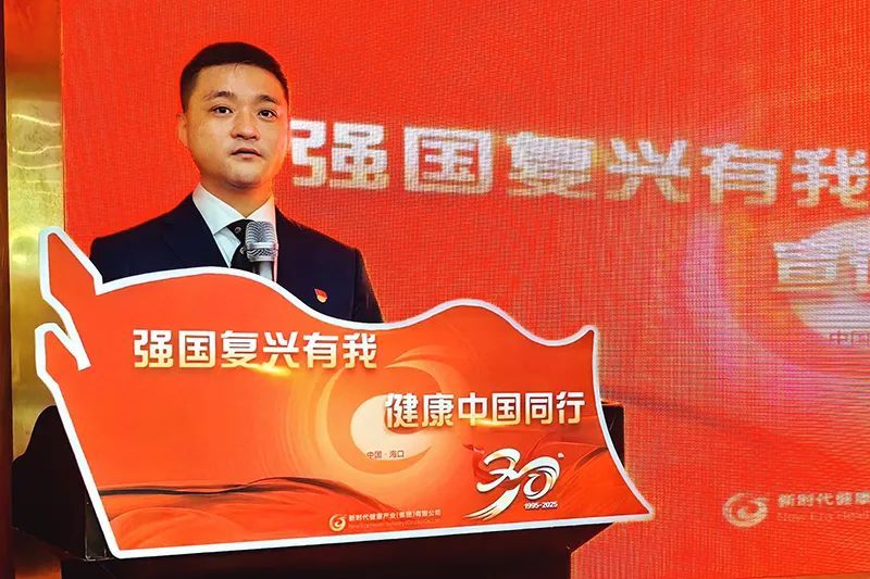 新时代三十周年宣讲会走进海南海口
