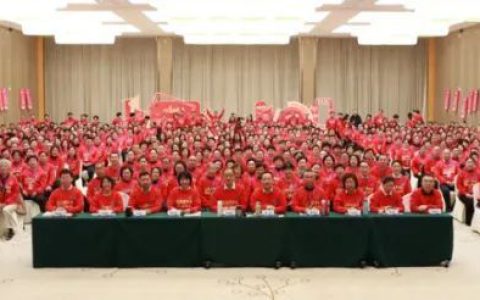 2025安发国际“双核”市场启动大会暨技术产品培训会成功举办