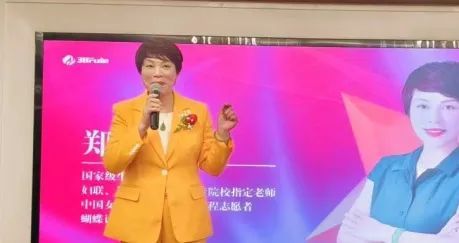 三八妇乐聚星系统2025迎春会在福建晋江成功举办