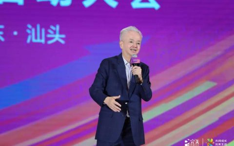2025年完美广东业务启动大会圆满举行