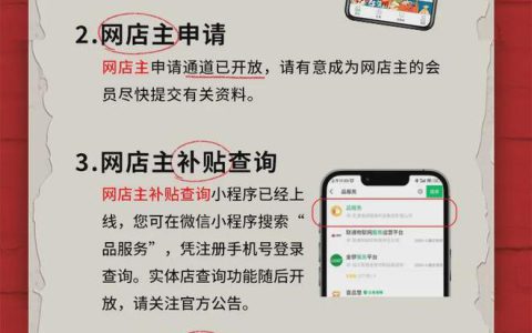 铸源发布两份公告,关于平台更新及结算方式