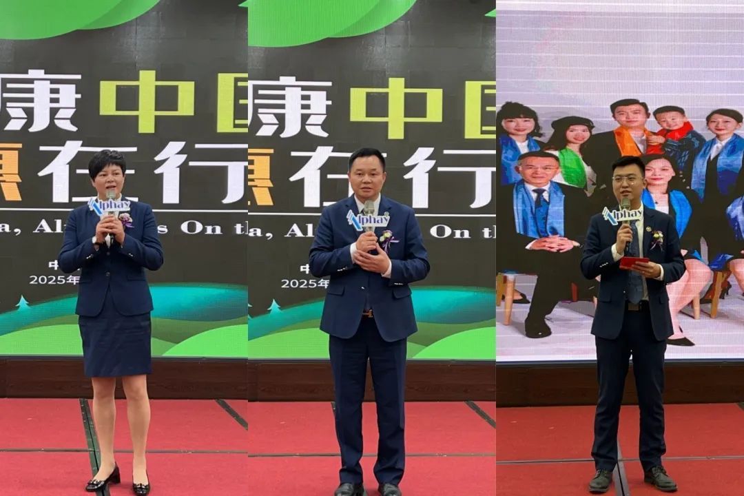 “健康中国 安惠在行动”走进漳州