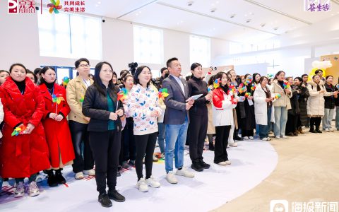共同成长 完美生活——1314·荟生活嘉年华盛大启幕