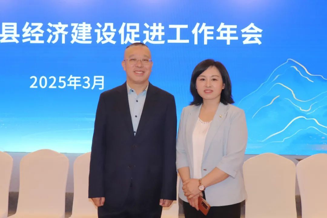 绿之韵胡国安出席深圳市安化商会2025年年会