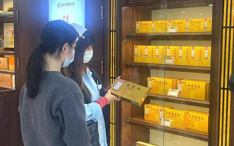 大品种战略+数字化营销 同仁堂科技公司亮出“营销良方”