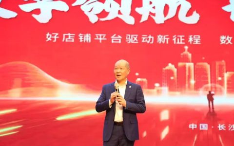 绿韵数字化丨“数字领航、韵动市场”高阶领导人特训营闭幕！