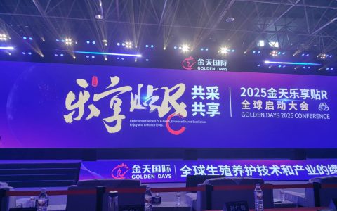 从雪莲养护贴看中国科技企业的创新突围之路