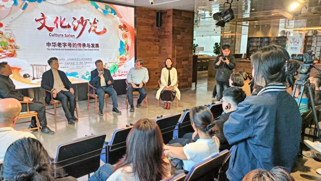 清华苏世民书院师生走进同仁堂 被中式养生文化“圈粉”